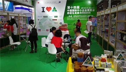 中博會首設跨境電商百強展區，協會會員單位暢談采購代理新機遇