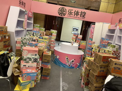 樂體控亮相糖酒會，以采購代理模式引領Z世代新式飲品潮流